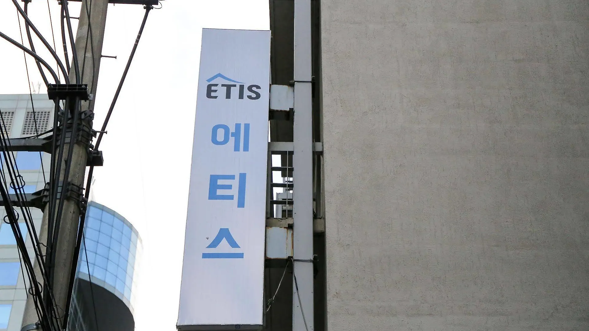 Etis Serviced Residence Séoul